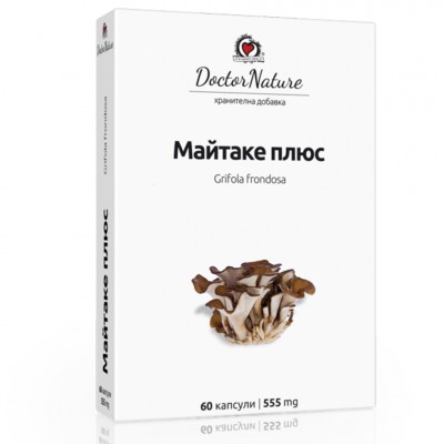 Майтаке плюс, 60 капсули, 555 мг.