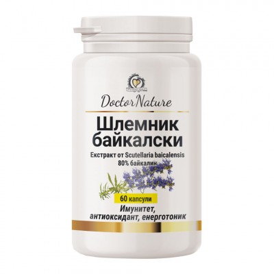 Шлемник байкалски - 60 капсули
