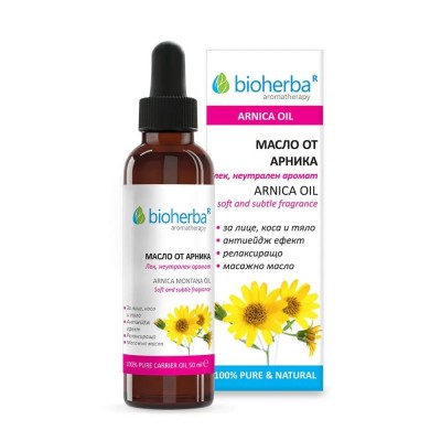 БАЗОВО МАСЛО ОТ АРНИКА, Arnica Montana Oil, 50мл