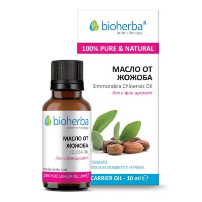 БАЗОВО МАСЛО ОТ ЖОЖОБА, Jojoba oil, 10мл