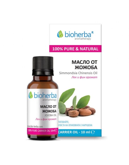 БАЗОВО МАСЛО ОТ ЖОЖОБА, Jojoba oil, 10мл
