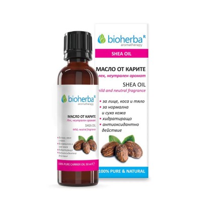 БАЗОВО МАСЛО ОТ КАРИТЕ, ШИЙ, Shea Oil  50мл