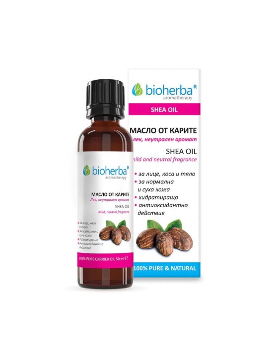 БАЗОВО МАСЛО ОТ КАРИТЕ, ШИЙ, Shea Oil  50мл