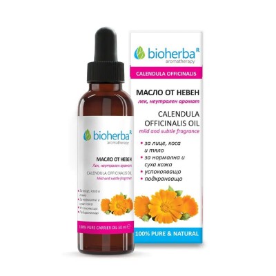 Базово масло от Невен (Calendula officinalis), 50 мл.