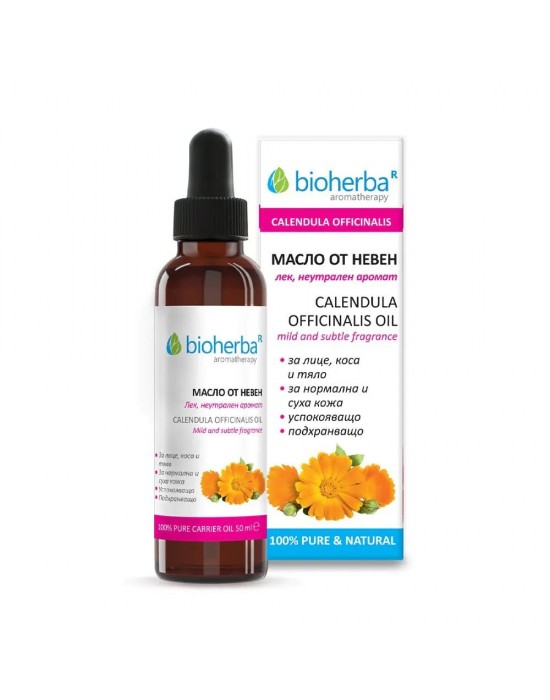 Базово масло от Невен (Calendula officinalis), 50 мл.