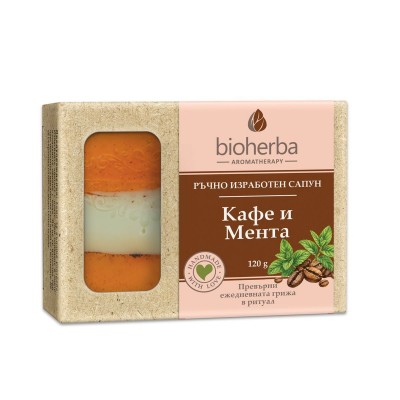 РЪЧЕН ГЛИЦЕРИНОВ САПУН КАФЕ И МЕНТА, 120гр.