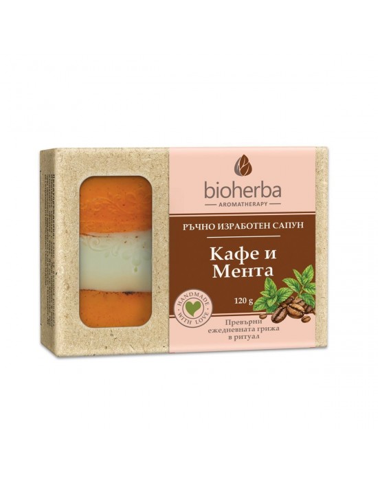 РЪЧЕН ГЛИЦЕРИНОВ САПУН КАФЕ И МЕНТА, 120гр.
