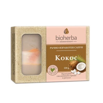 РЪЧЕН ГЛИЦЕРИНОВ САПУН КОКОС, 120гр.