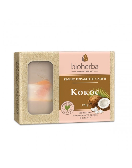 РЪЧЕН ГЛИЦЕРИНОВ САПУН КОКОС, 120гр.