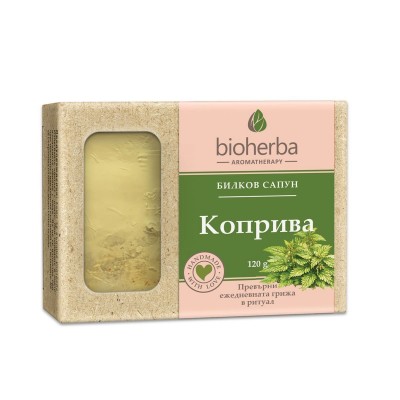 РЪЧЕН ГЛИЦЕРИНОВ САПУН КОПРИВА, 120 гр.