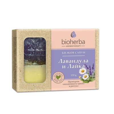 РЪЧЕН ГЛИЦЕРИНОВ САПУН ЛАВАНДУЛА И ЛАЙКА, 120гр.