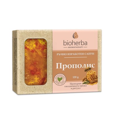 РЪЧЕН ГЛИЦЕРИНОВ САПУН ПРОПОЛИС, 120гр.
