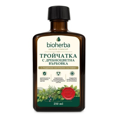 БИЛКОВ ЕЛИКСИР, ТРОЙЧАТКА С ДРЕБНОЦВЕТНА ВЪРБОВКА, 250 ml