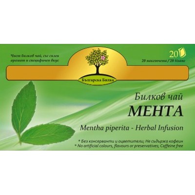 ЧАЙ ОТ МЕНТА 