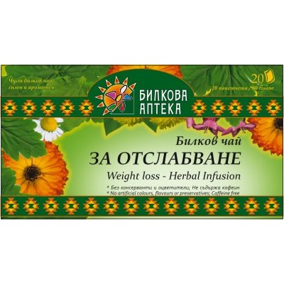 ОТСЛАБВАНЕ - БИЛКОВ ЧАЙ - ФИЛТЪРЕН - 30гр 