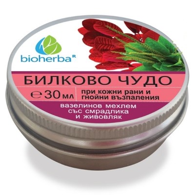 Мехлем БИЛКОВО ЧУДО със смрадлика и живовляк, 30 мл.
