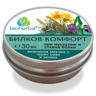 Мехлем БИЛКОВ КОМФОРТ при болки в ставите, 30 мл