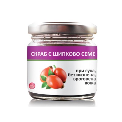 Скраб за лице и тяло с фино смляно Шипково семе, RADIKA, 100мл.
