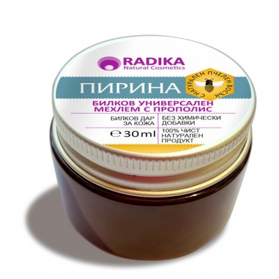 Мехлем ПИРИНА, с бял равнец, лайка, невен и прополис, 30 мл.