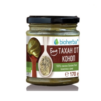 Био Тахан от Коноп - 100% смляно конопено семе, 170 гр.