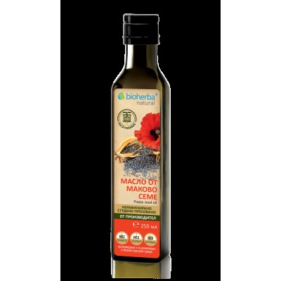 Масло от Маково семе, 250 мл.
